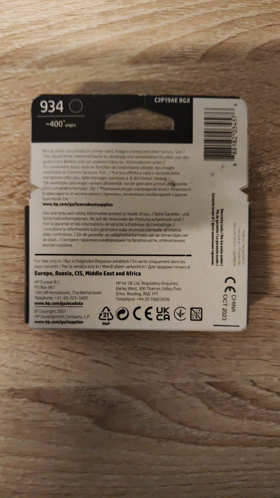 45737181