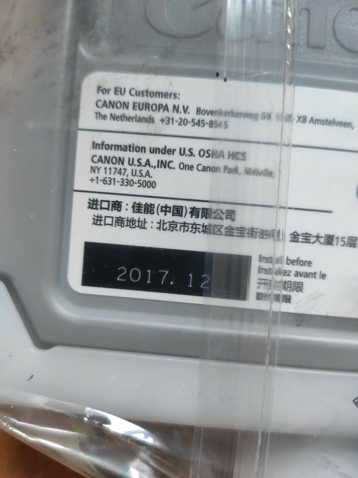 Genuine Canon PFI-303BK Black ink cartridge for IPF 810 815 820 825 - VAT inc.