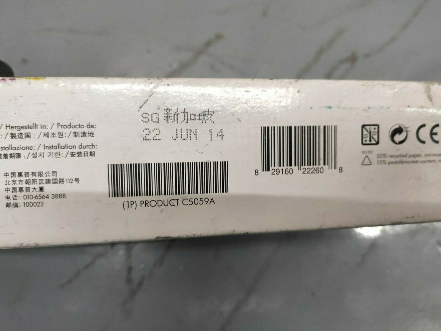 Genuine HP 90 Black ink cartridge 775ml (C5059A) - FREE UK DELIVERY