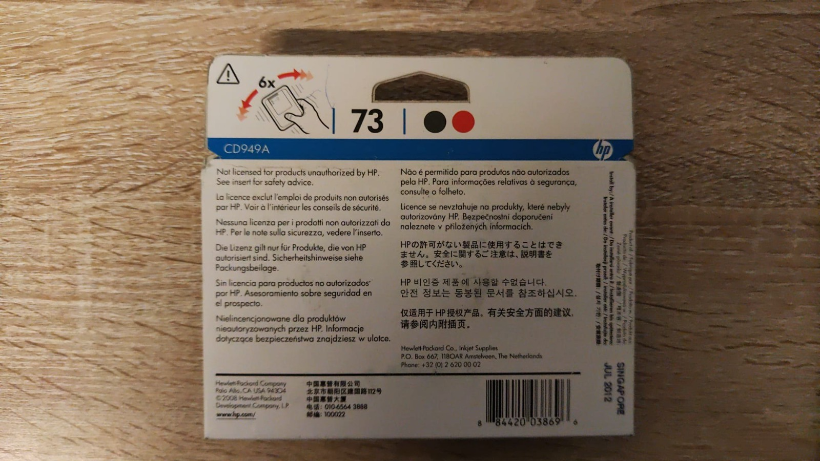 44546733