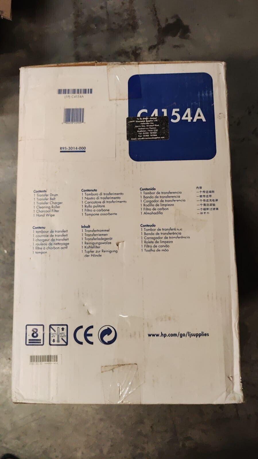 Genuine HP C4154A Colour LaserJet Transfer Kit - FREE UK DELIVERY! VAT included