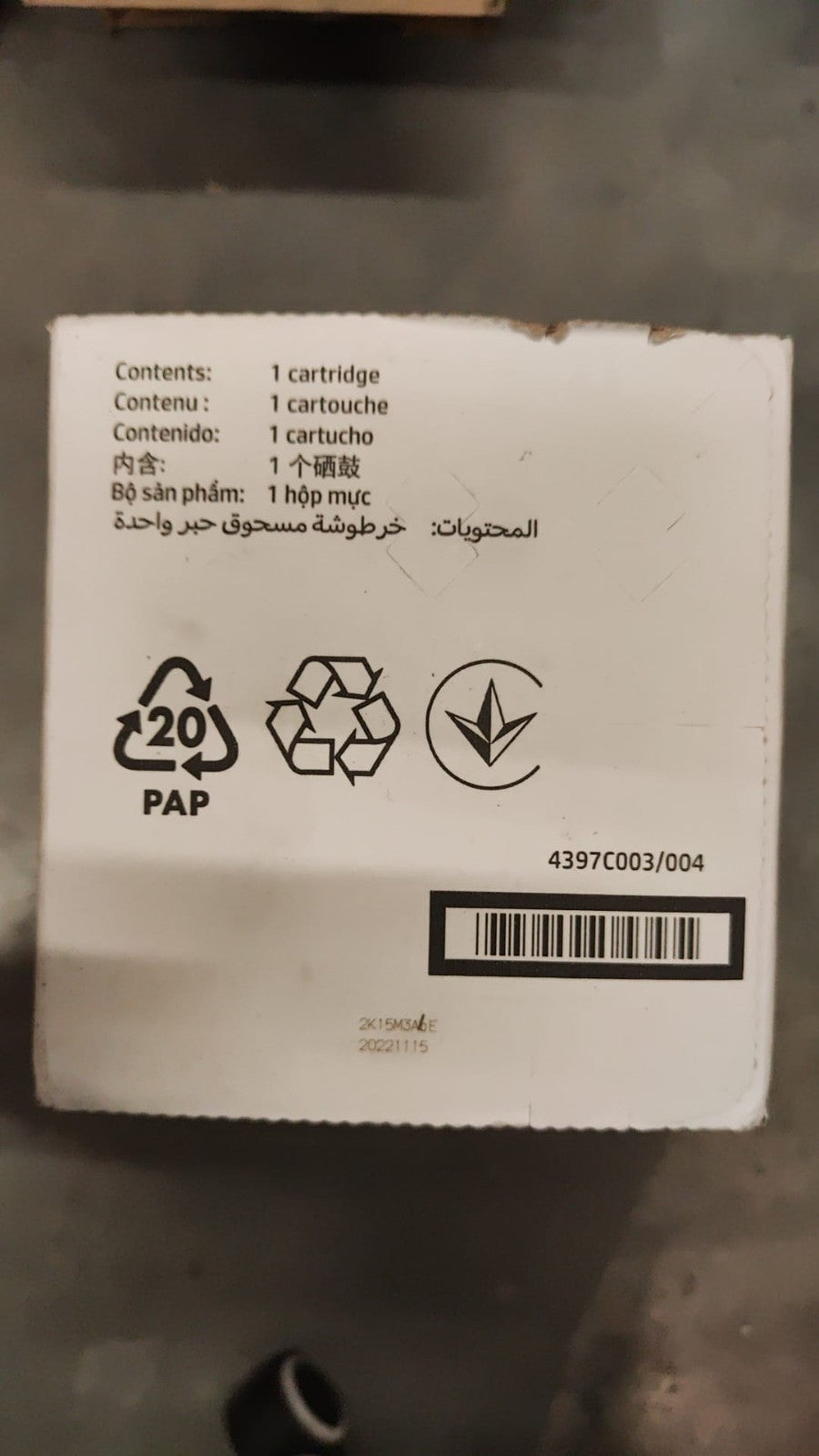 45382673