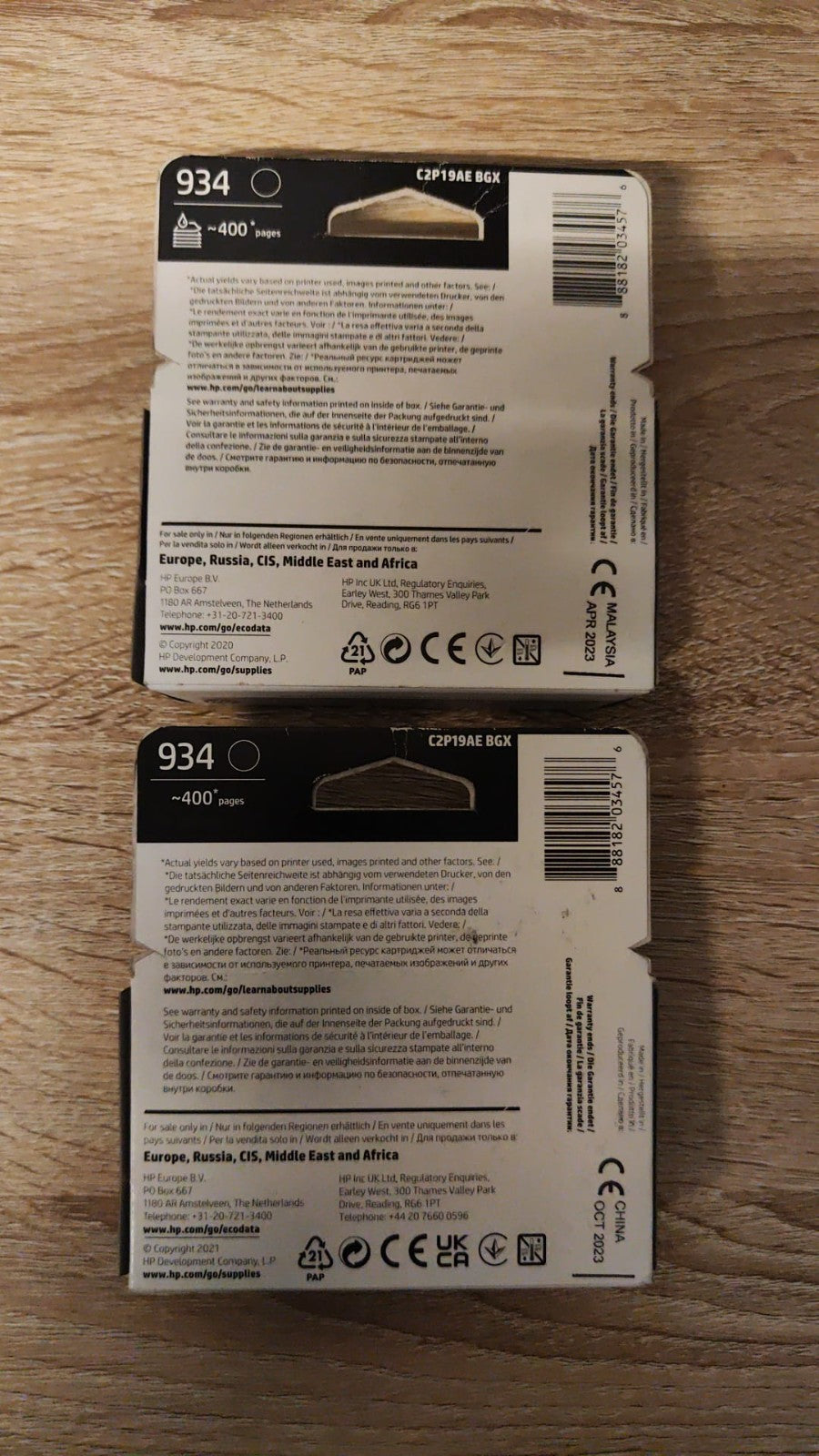 45737179