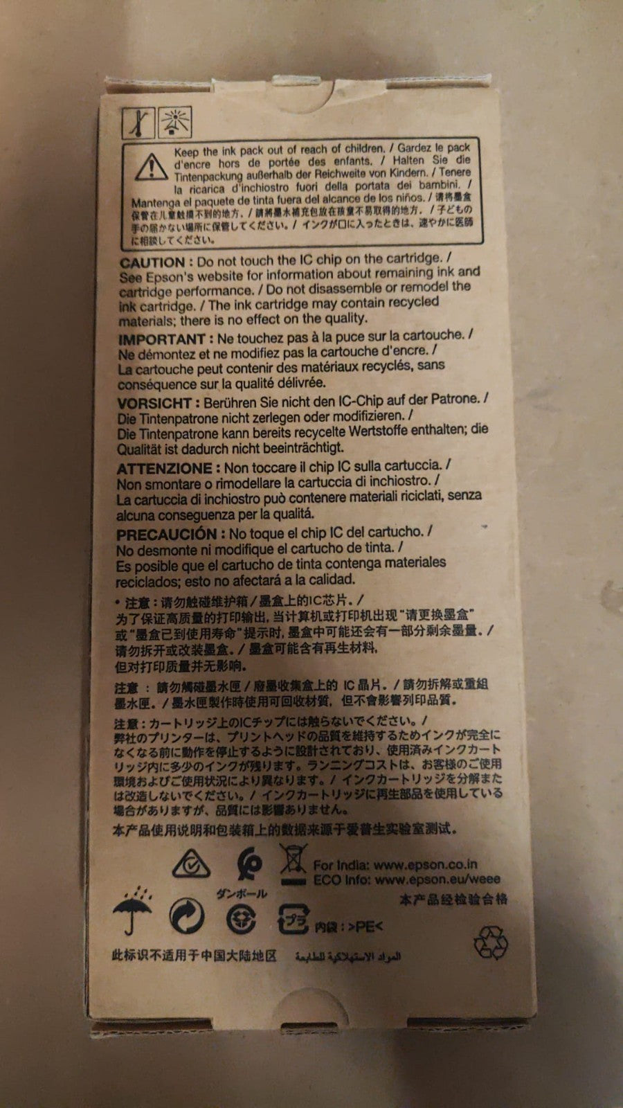 47263789