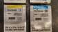 4x Genuine FUJIFILM DX Vividia Ink Cartridges (200ml) - Original - FREE DELIVERY