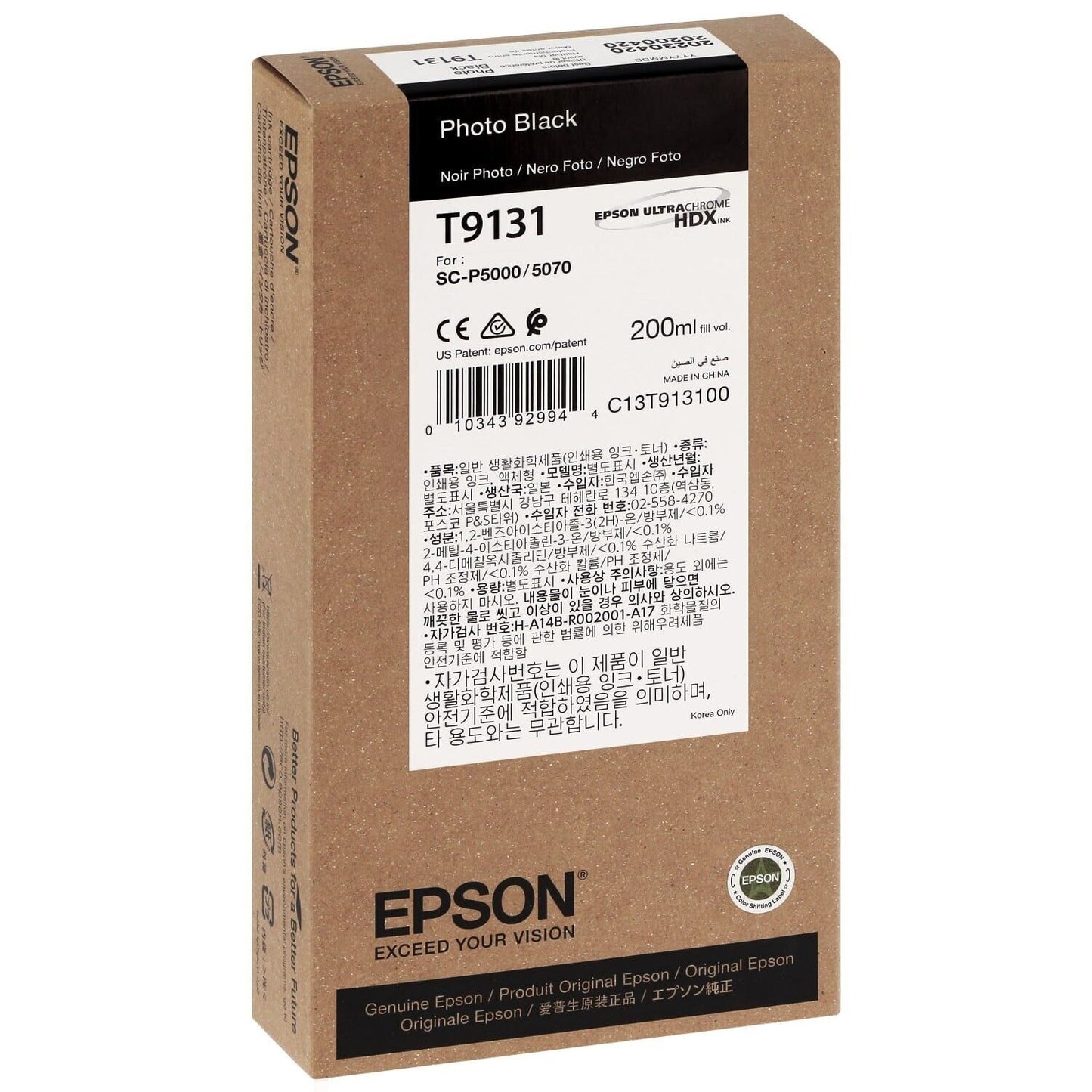 Genuine Epson T9131 Photo BIack ink Cartridge (200ml) FREE UK DELIVERY! VAT inc.