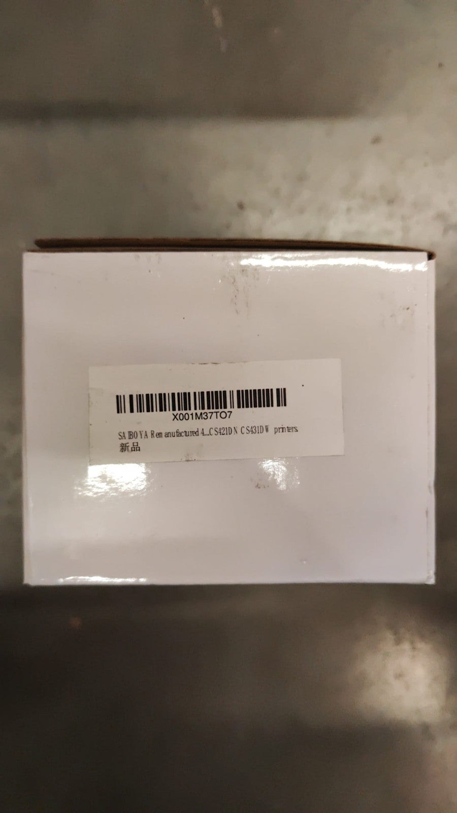45762511