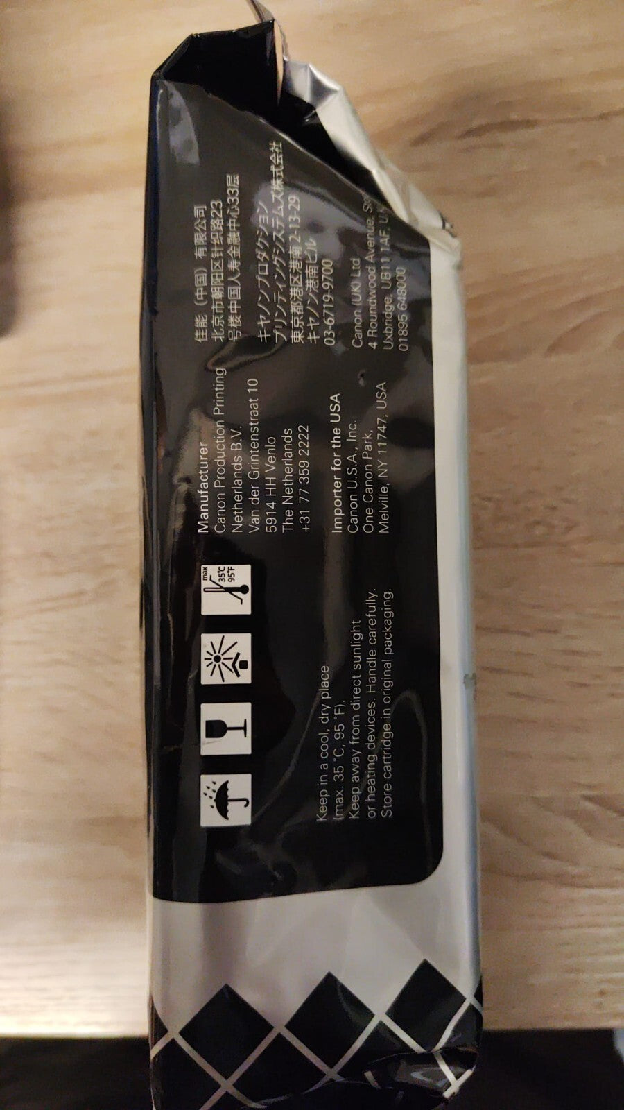 45069588