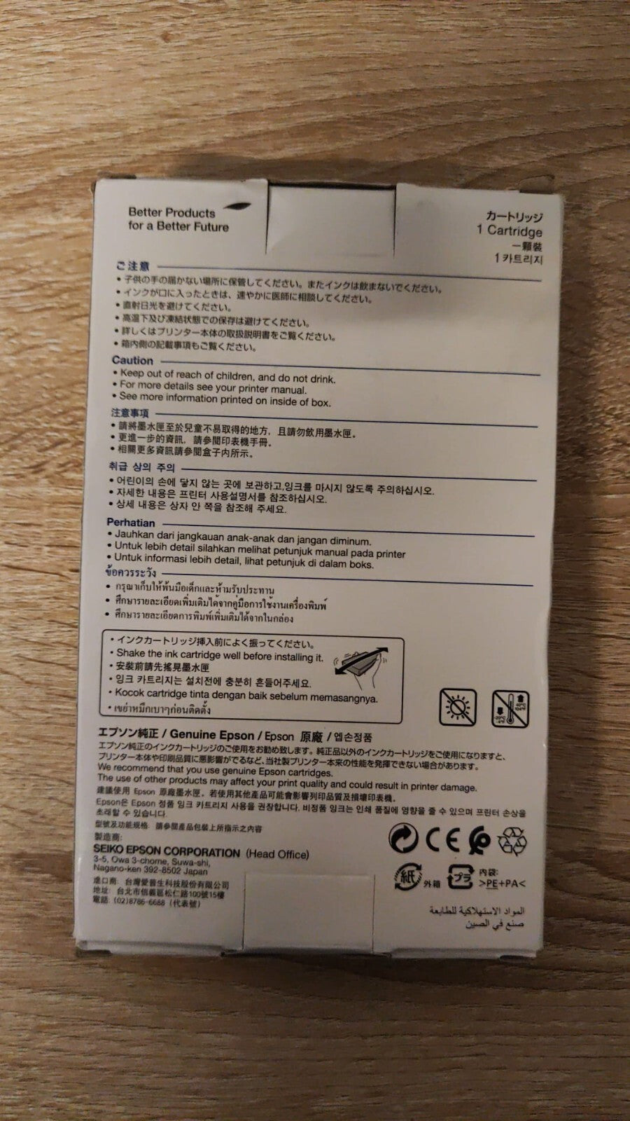 45109953