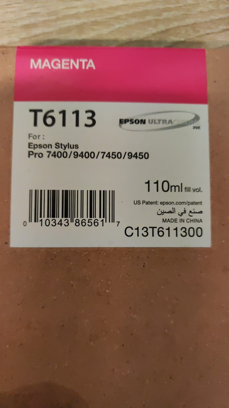 46842934