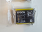 Genuine EPSON T1284 Yellow Ink Cartridge (T1284) - FREE UK DELIVERY!