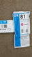 Genuine lot of HP 81 Printhead and Cleaners (C4950-C4955A) - VAT included