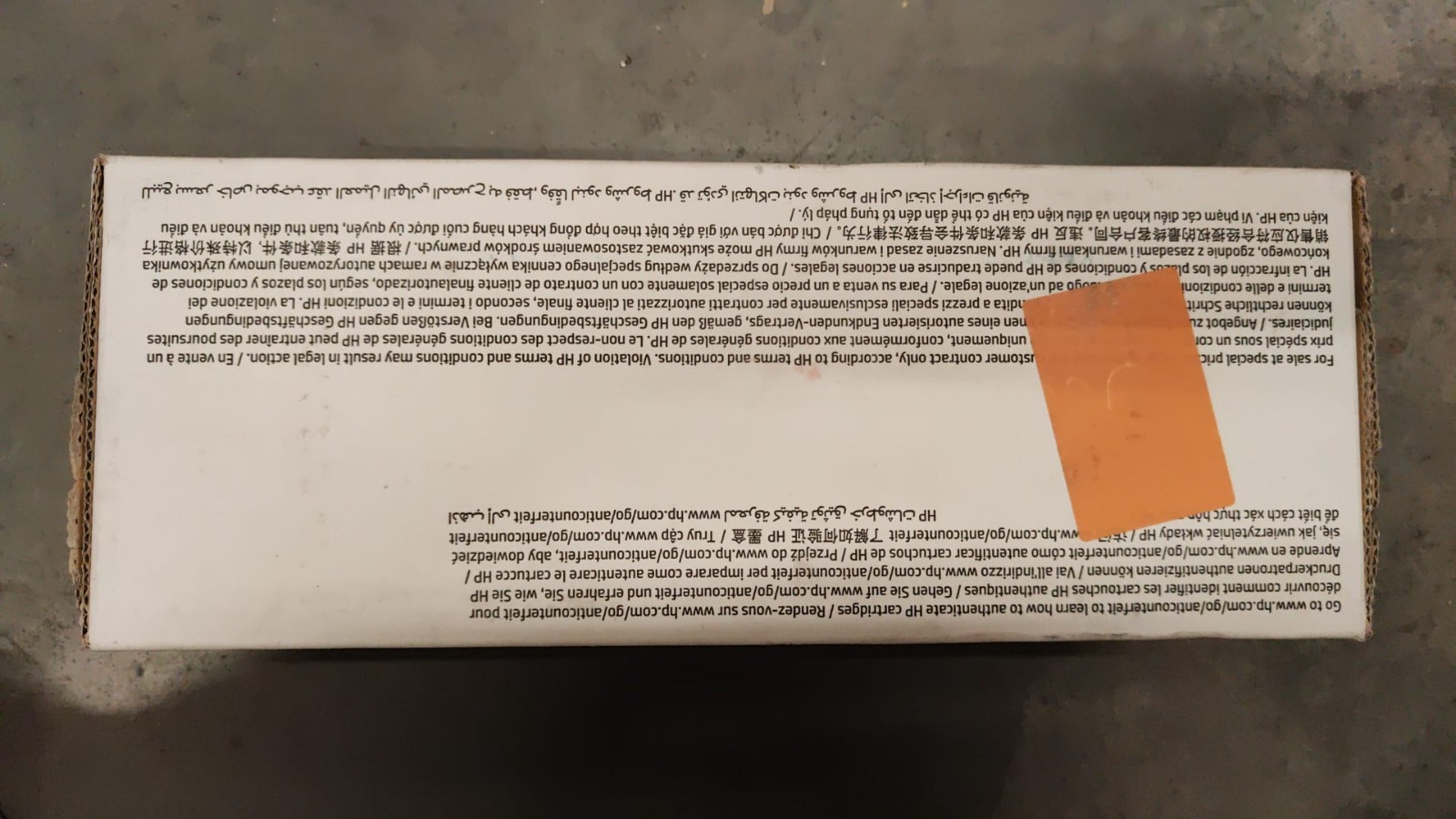 45382673
