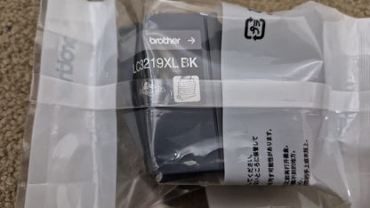 Genuine Brother LC3219XL Ink Cartridges Lot - FREE UK DELIVERY! VAT inc.