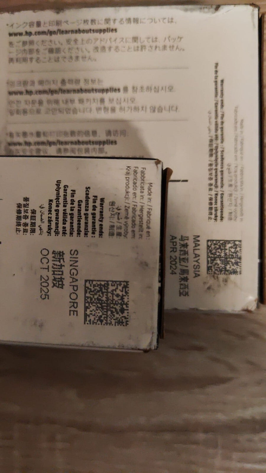 45072524