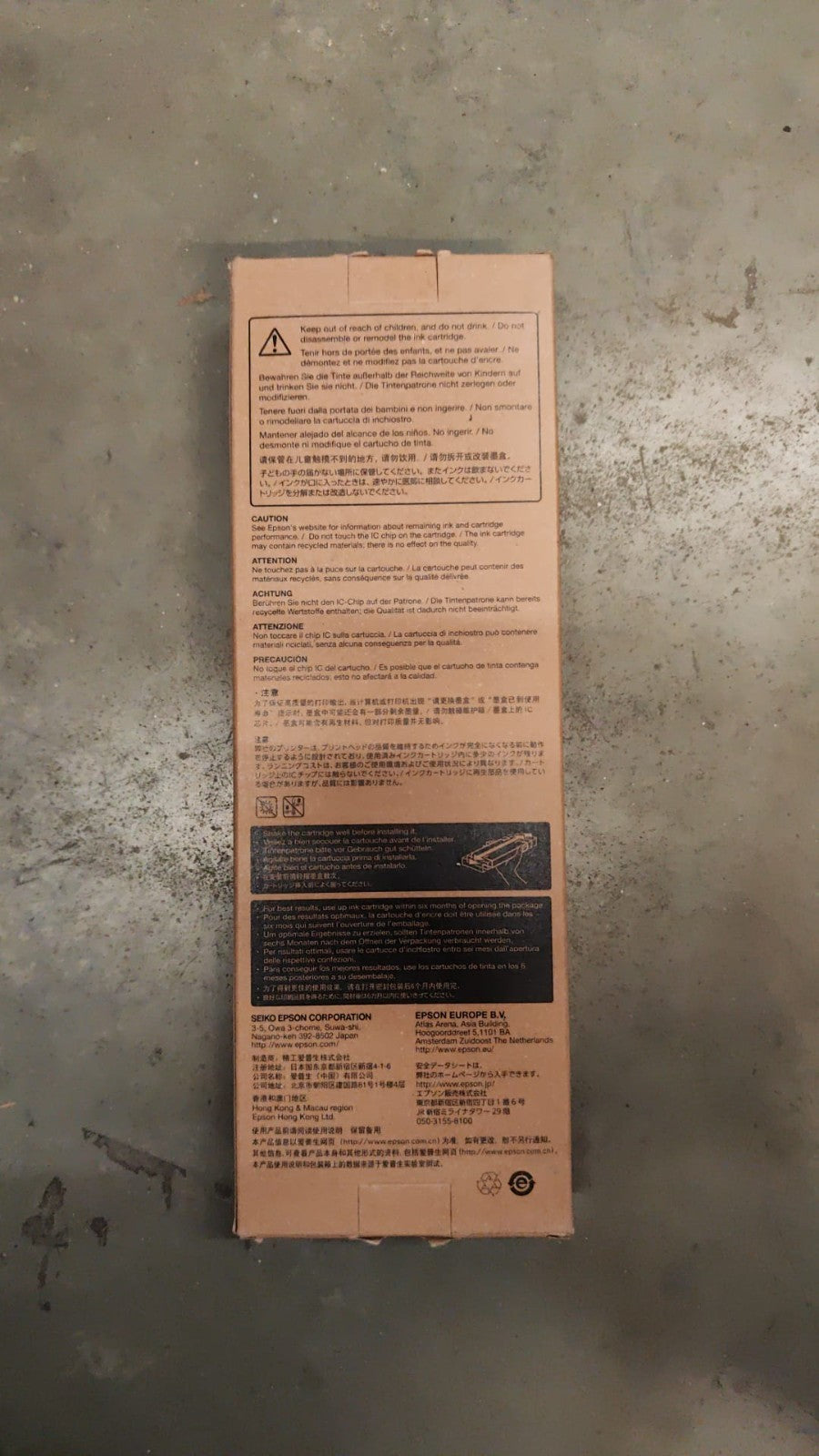 45171818