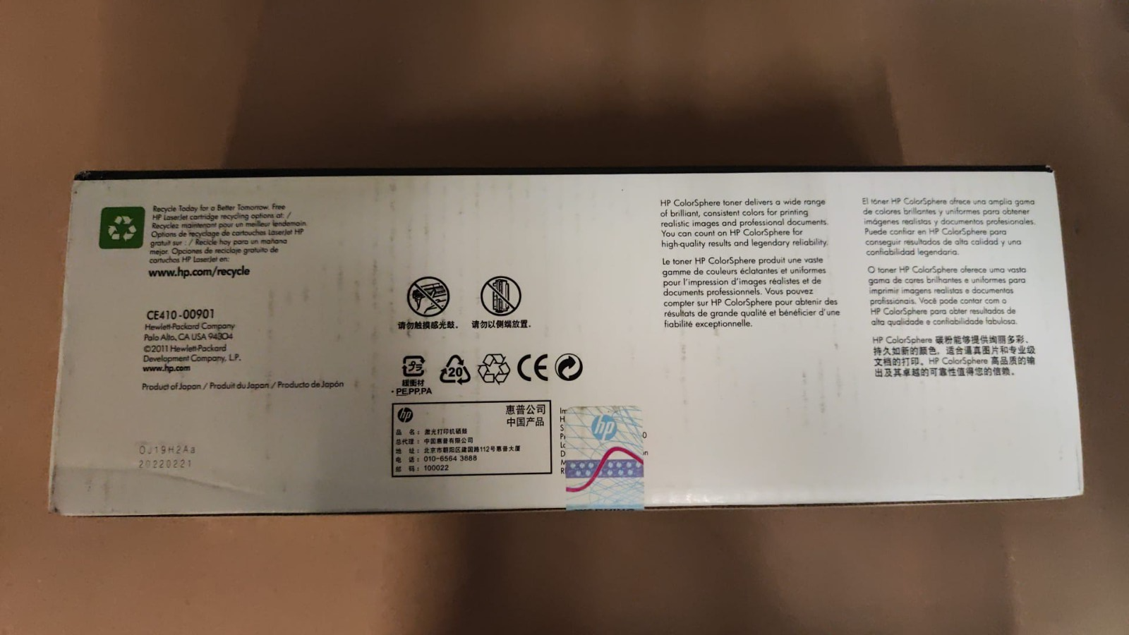 46899331