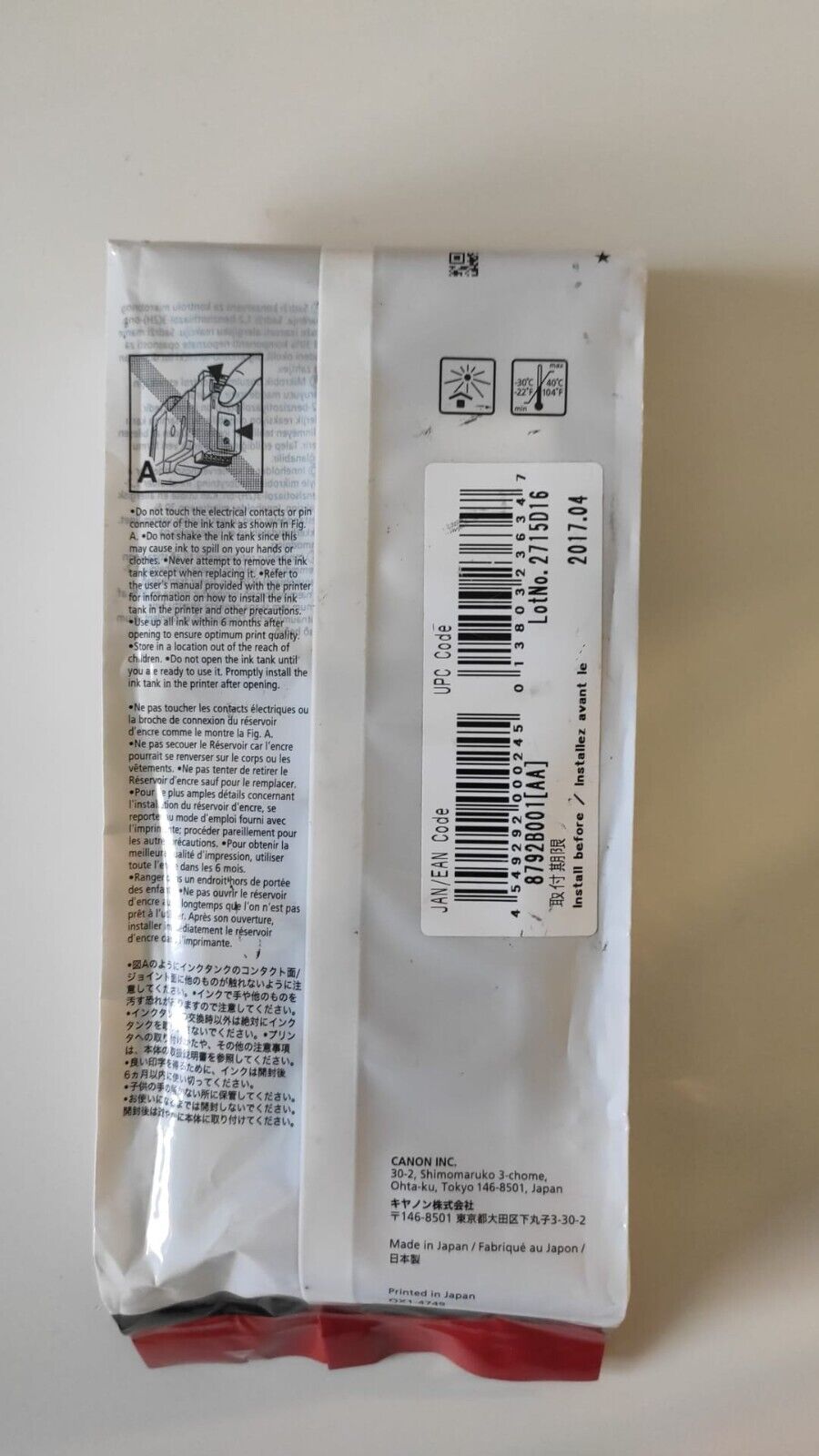 Genuine Canon PFI-207Y Yellow ink cartridge (300ml) - FREE UK DELIVERY! VAT
